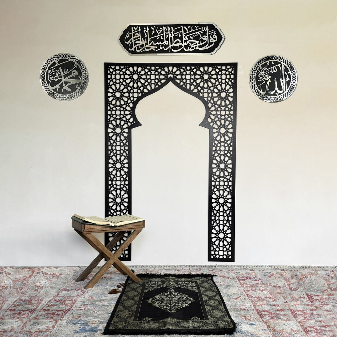 Acrylic / Wooden Mihrab, Allah & Muhammad Calligraphy, Surah Baqarah Ayat 144 Islamic Wall Art Set