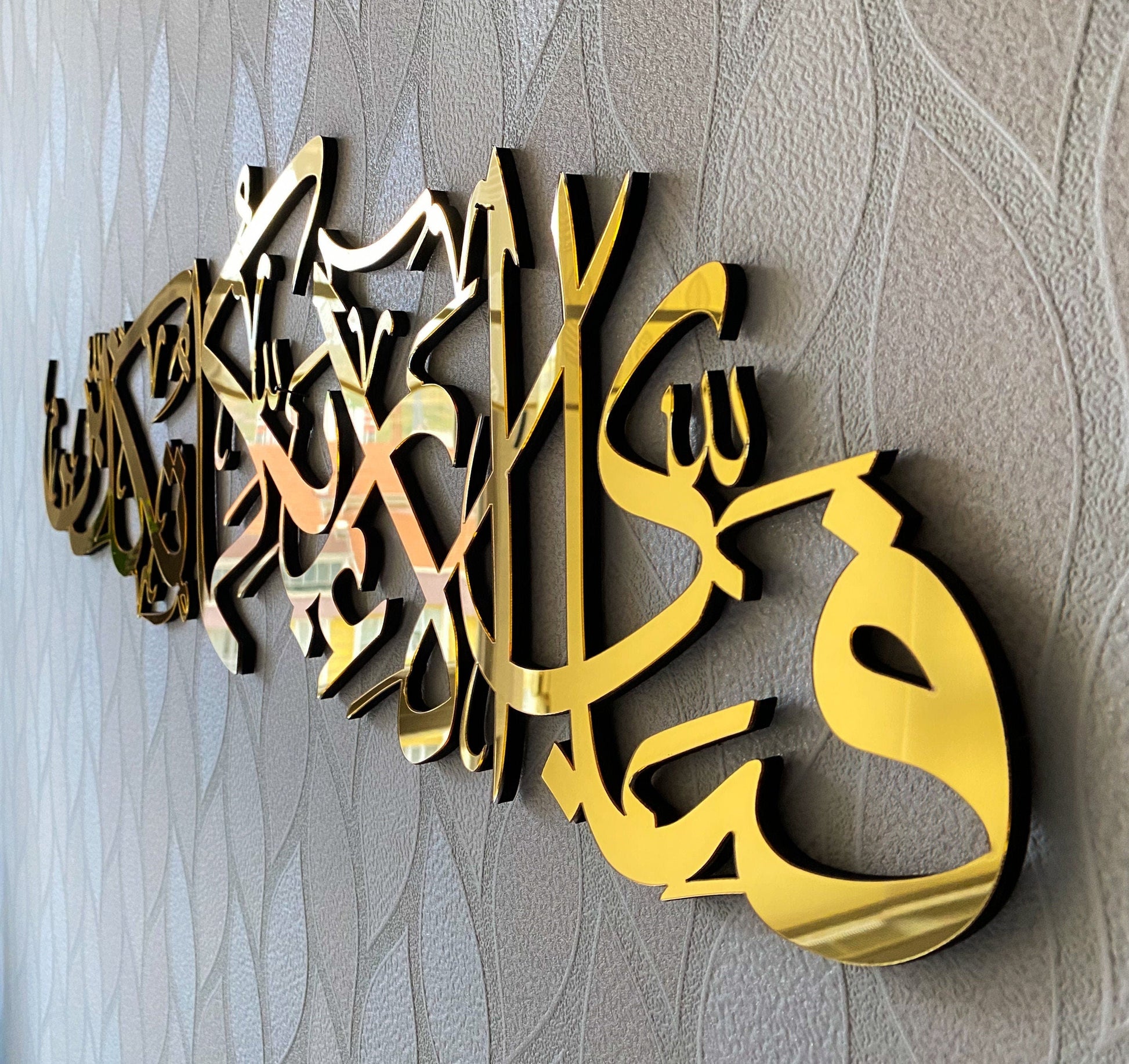 Fabi Ayyi Alai Rabbikuma Tukazziban,Islamic Wall Art,Islamic Home Decor,Arabic Calligraphy,Wood Acrylic Wall Decor,Surah Rahman,Ramadan,Eid