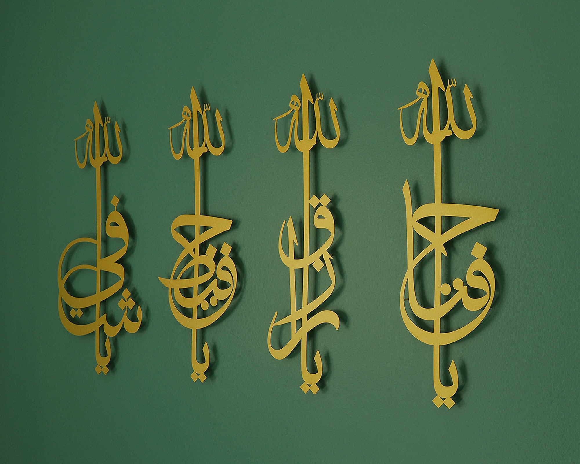 Names of Allah Acrylic Islamic Wall Art Set of 4