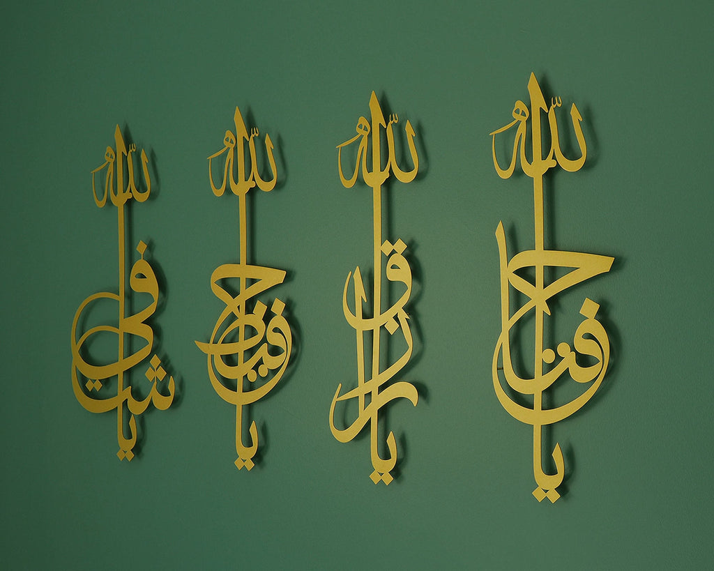 Names of Allah Acrylic Islamic Wall Art Set of 4