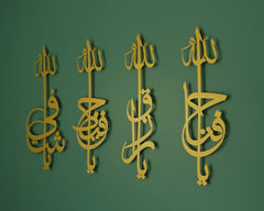 Names of Allah Acrylic Islamic Wall Art Set of 4