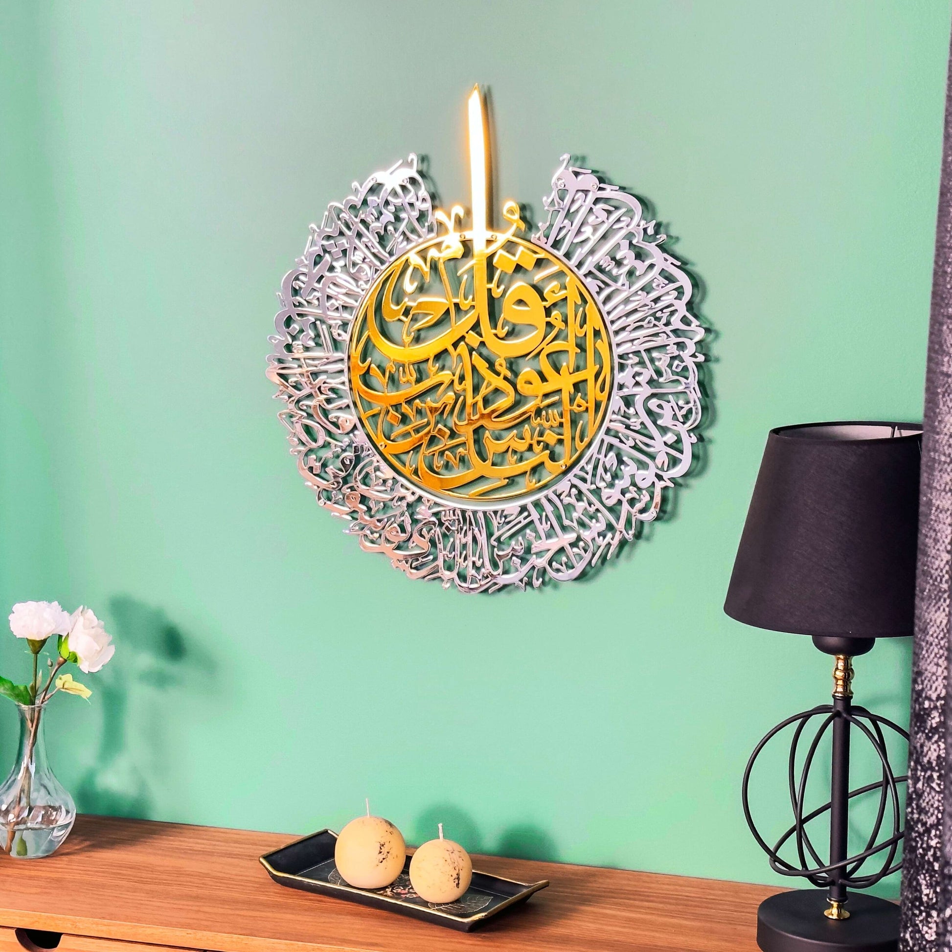 The Quls Ayatul Kursi Surah Al Falaq An Nas Islamic Wall Art set of 3
