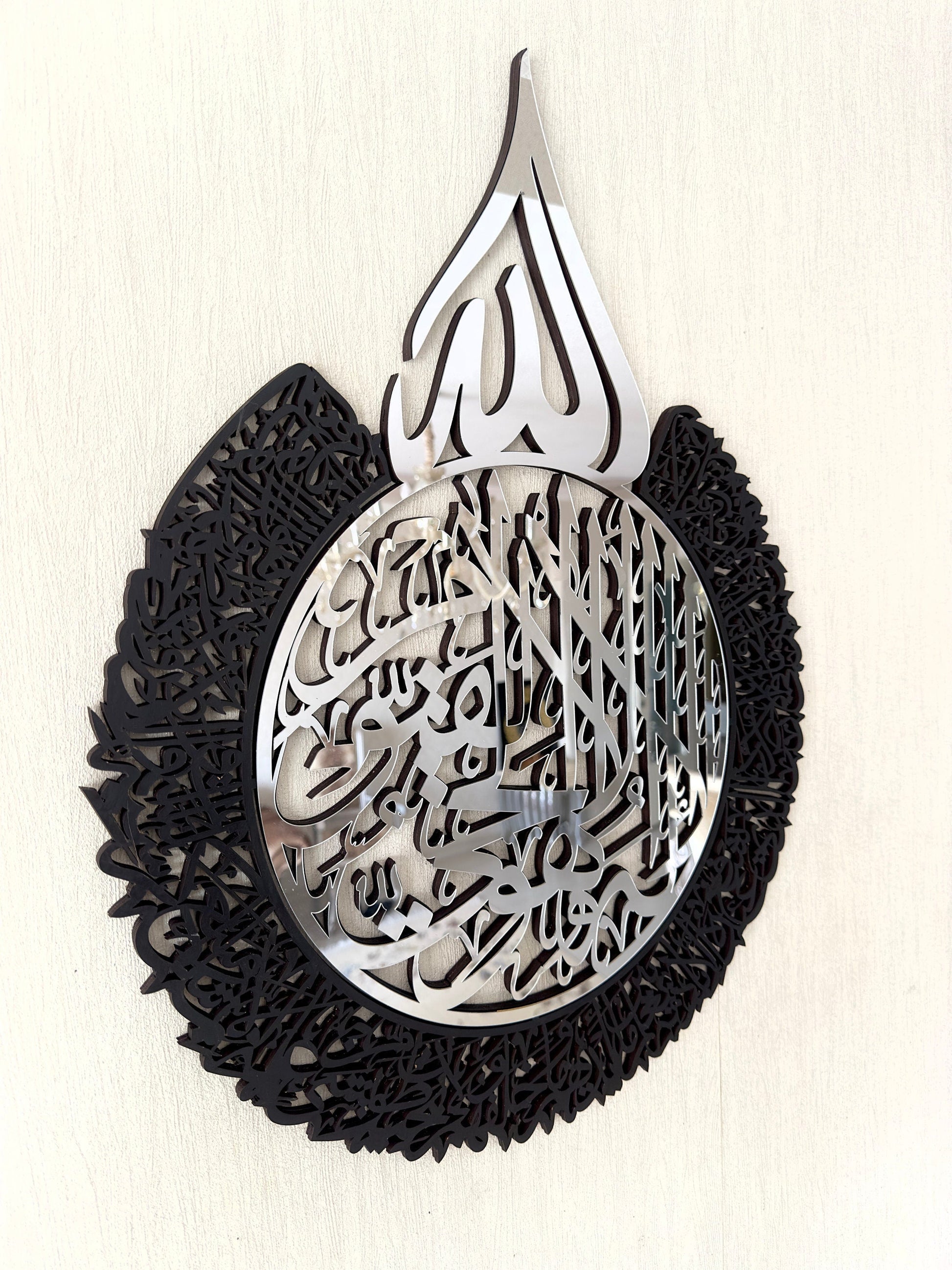 Single Piece Ayatul Kursi Islamic Wall Art, Acrylic / Matel Islamic Home Decor, Arabic Calligraphy Quran Decoration, Ramadan Eid Muslim Gifts