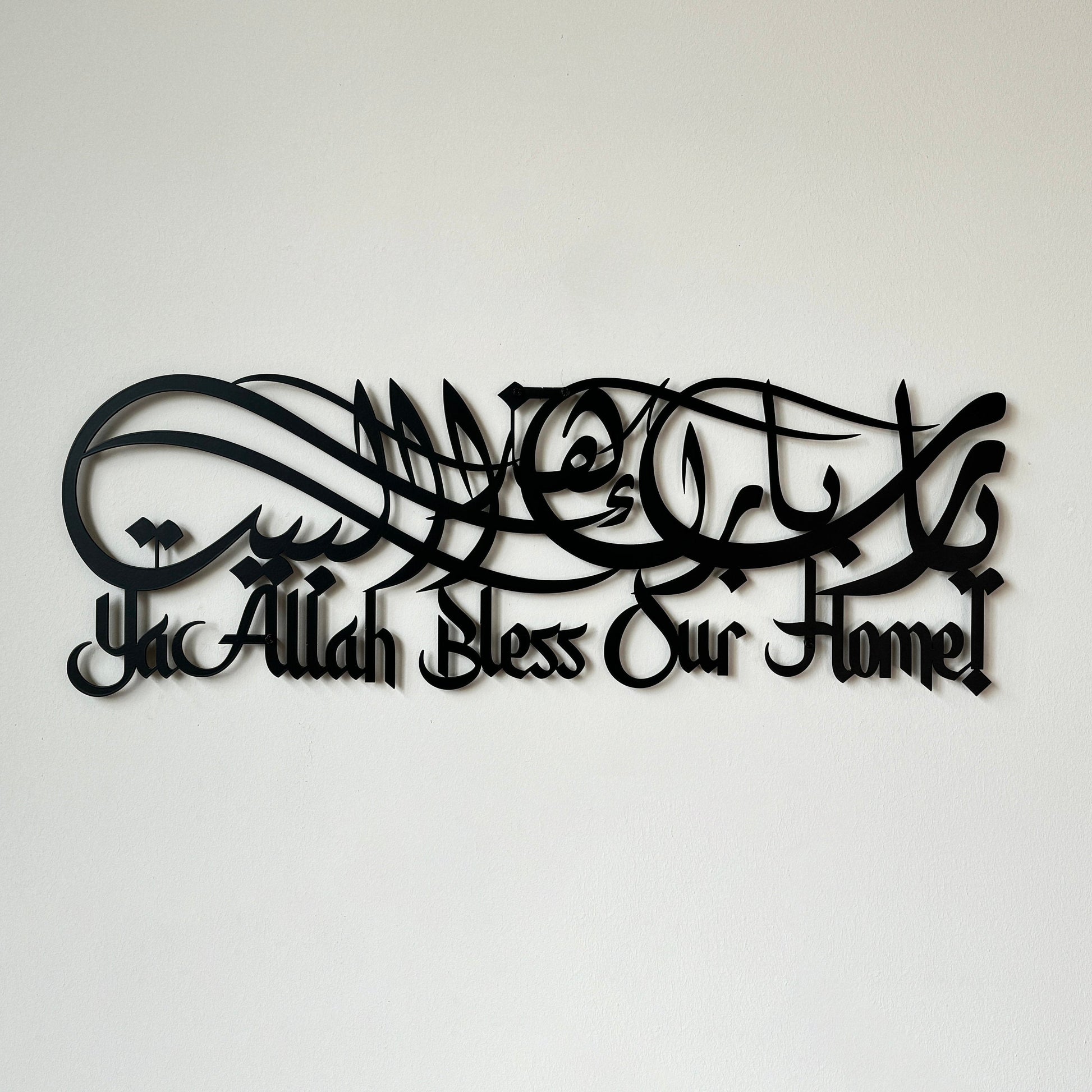Dua For Barakah Acrylic Islamic Wall Art Muslim Home Decoration Arabic Calligraphy Eid Mubarak Gift