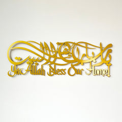 Dua For Barakah Acrylic Islamic Wall Art Muslim Home Decoration Arabic Calligraphy Eid Mubarak Gift